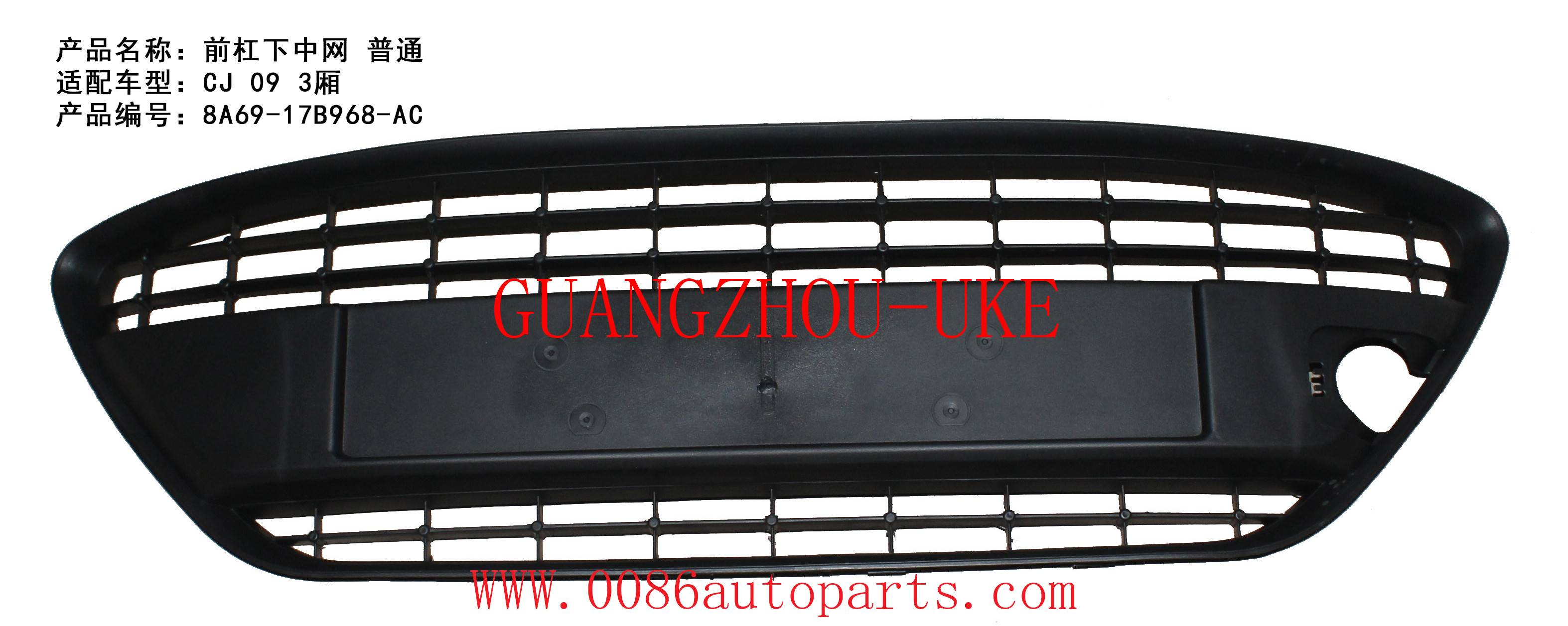 FRONT BUMPER LOWER GRILL   COMMON    -  