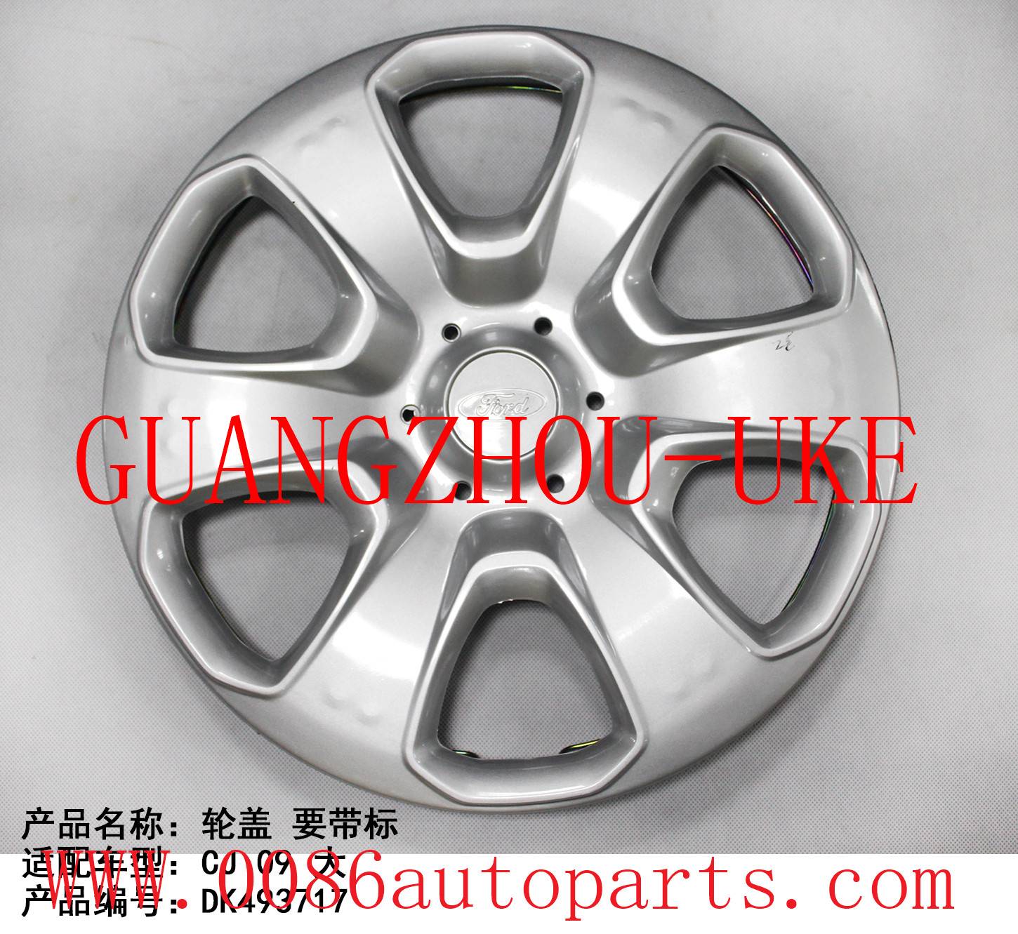 WHEEL COVER WITH MARK   -   DK493717(圖1)